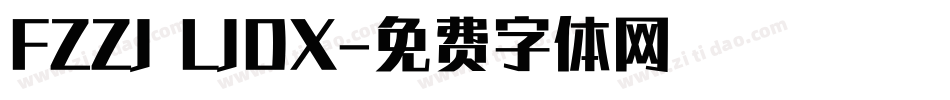 FZZJ LJDX字体转换